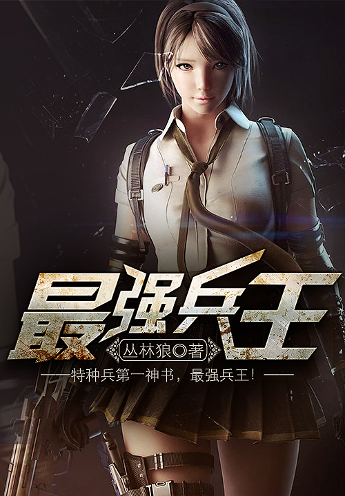 含羞草